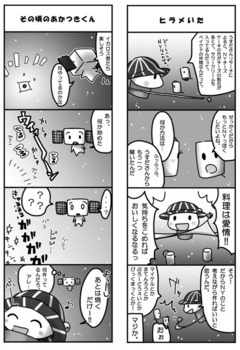 485558e6-s.jpg