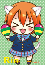 ed-rin.jpg