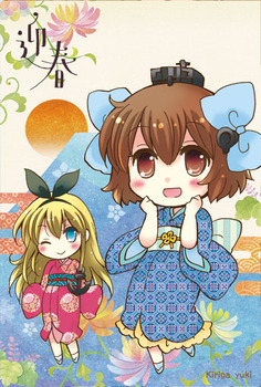 muhai-mihon.jpg