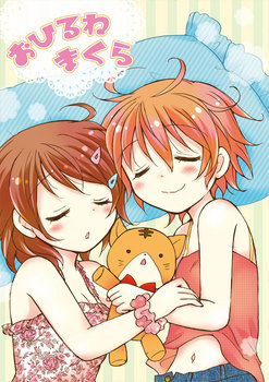 rinana-mihon00.jpg