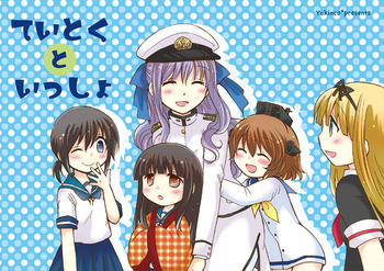 teitoku-mihon00.jpg